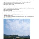 경천애인마을 | [전라북도 여름휴가 추천] 물놀이, 체험, 불멍 모든게 가능한 완주 경천애인마을