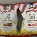 (주)한가득식품 이미지