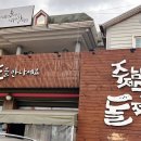 동읍1228 이미지