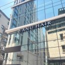 짱헤어모드 | 강남 미용실 헤어컨설팅 추천 아뉴헤어 밀본 스무스클리닉 효과 후기