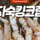 후니푸드 이미지