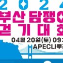 광복동 와이즈파크 이미지
