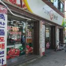 늘푸른미트 이미지