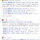 대명2태양광발전소 이미지