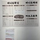 왁싱 | 대구 수성구 왁싱전문샵 퍼스널 헤어라인 왁싱 &#39;비니드왁싱&#39;