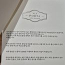 비아포르타 이미지