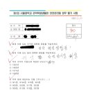 삼각지 어린이집 이미지