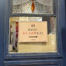 다팔아요 | 줄 서서 먹는 성심당, 그 위에 플라잉팬. 성심당에서는 파스타도 팔아요~ 내돈내산 후기