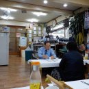 지리산식당