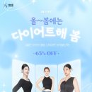 더마름 신논현역점 이미지