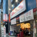 울산삼산동고기집 총각집 후기