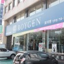 로이젠 진주점 네이버블로그