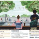 성공커피숍 이미지