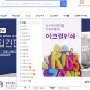 성원아크릴 이미지