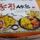 쌀 통닭 이미지