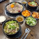 강남진해장 이미지