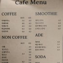 플렉스보드게임카페