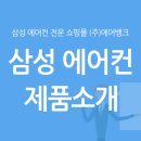 에어뱅크주 이미지