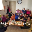 월송경로당 이미지