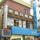 돼지왕순대 이미지