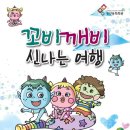 부산문화회관 사랑채 이미지