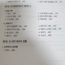 광연재