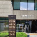(주)가온푸르 | [★★] 미쉐린 가이드 서울 도장 깨기 서현민 쉐프님의 레스토랑 알렌