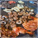 화성 반월동 막창 맛집｜착한막창 솔직후기