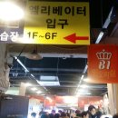 슈슈 노래연습장 이미지