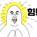 이천농원장어직판장 이미지