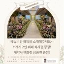베뉴비안 이미지