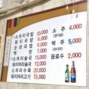 선미네밥집 이미지