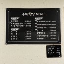 해평시장 | 구미 해평맛집 추천 해초홍합밥정식 수미밥상 후기