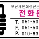 정강법무사사무소