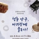 양구문화복지센터 공연장 이미지