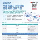 서울특별시서남병원 이미지