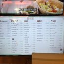 읍천리382원주점