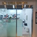 신래윤킬러영어