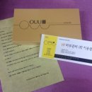 (주)코드바이오 이미지