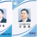 구본효 반명함 사진 모음 이미지