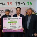 영동기술단