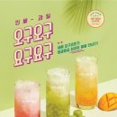 더벤티롯데몰