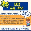 책놀이터논술교습소 - 강남구 압구정로 113-22 | 책놀이터논술교습소