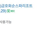 화순온천목욕탕 이미지