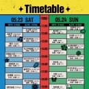 2026 피크페스티벌 후기🎸ㅣ5/24(일) 라인업 &amp; 준비물 &amp; 틈새꿀팁ㅣ여름이었다💚