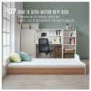 벙커비어 | 아이방 인테리어 [에보니아 벙커 이층침대] 3년 실사용후기 내돈내산