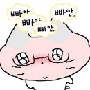 오브제반월 이미지