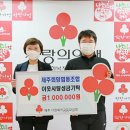 제주희망협동조합 이미지