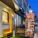 모두의유부 | [공릉 맛집] 공릉/과기대 유부초밥 맛집 '모두의 유부' 방문 후기