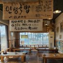 육일한우거지장국밥 이미지